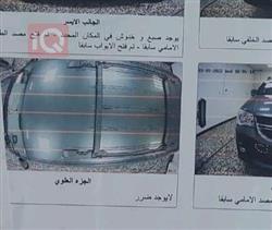 دودج جراند كارافان